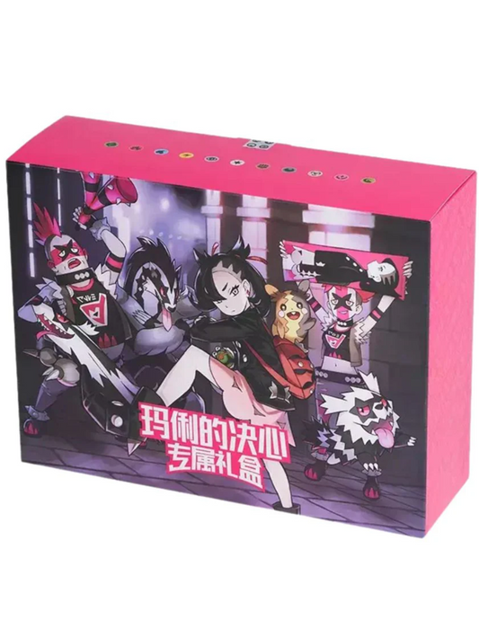 Simplified Chinese Marnie's Determination Box