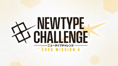 Newtype Challenge 2026 Mission 3 (August 20th 2026 @6pm)
