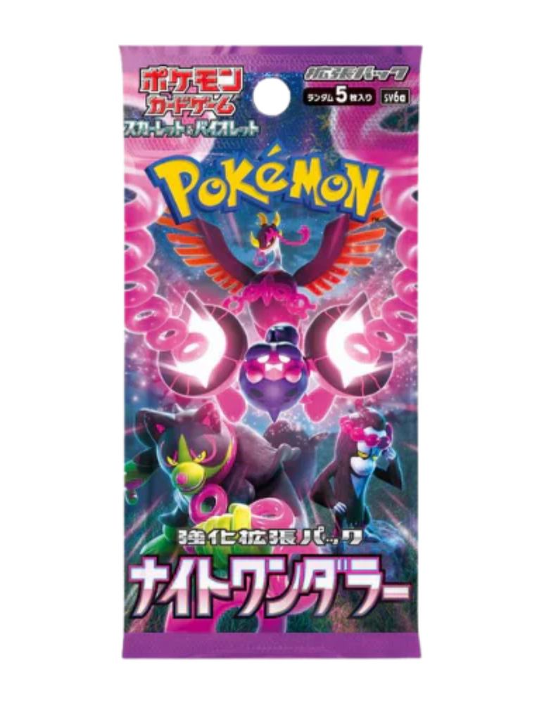 Night Wanderer - Booster Pack