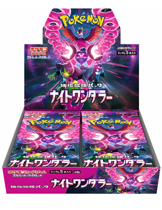 Night Wanderer - Booster Box