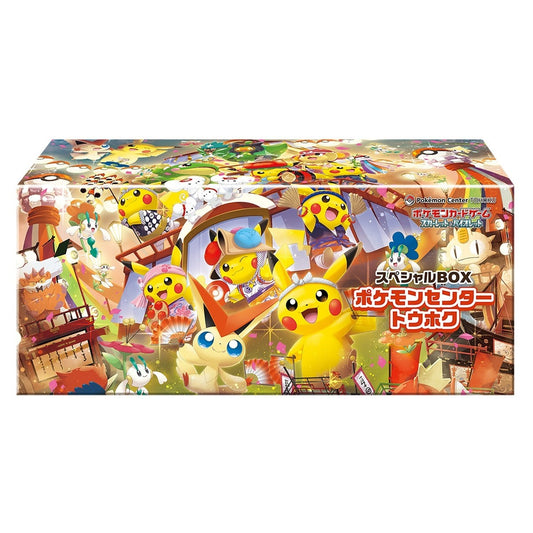 Pokemon Center Tohoku Special Box Pokemon Card Japanese