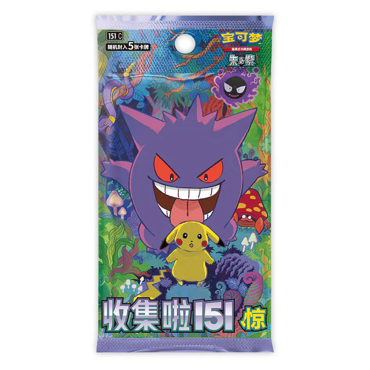 Pokemon 151 Surprise - Pokemon Slim Pack Booster Box - Simplified Chinese