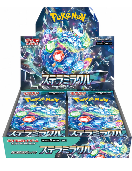 Stellar Miracle - Booster Box