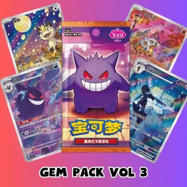 Pokemon - Horizons Gem Pack Vol 3 - Chinese Booster Box
