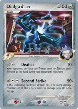 Dialga G LV.79 (7/127) (Crowned Tiger - Tsubasa Nakamura) [World Championships 2009]